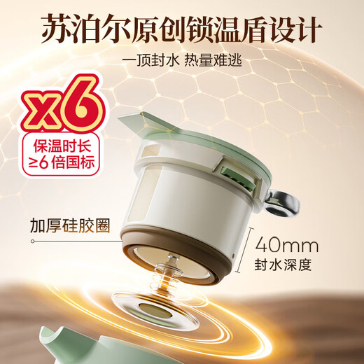 SUPOR thermos kettle 316L stainless steel large capacity household hot water kettle office thermos thermos 2L cream white