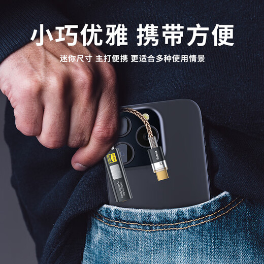 XUMEEBA31 dual core design CX31993 high thrust hifi small tail portable type c to 3.5 decoding amp adapter BA31 dual core design 63mw thrust