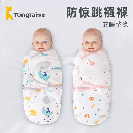 Tongtaibeikang Tongtai baby anti-jump sleeping bag swaddle spring, autumn and winter pure cotton swaddling towel baby sleeping god leaf white often single layer M 66cm