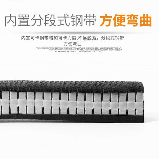 Tamushi rubber edging strip U-shaped skeleton sealing strip mechanical sheet metal bridge anti-cut hand decorative mouth protection strip card strip 7mm wide 10mm high card 0.8-2.5mm - black - 5 meters