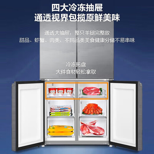 Haier 546-liter cross-door full-space fresh-keeping first-class energy efficiency ultra-thin air-cooled large-capacity EPP ultra-clean household refrigerator home appliances national subsidy BCD-546WSEKU1