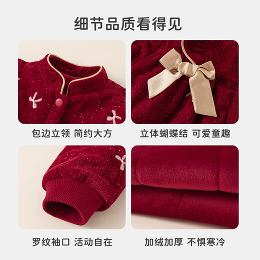 INSBOBOINSbobo baby clothes 2025 new infant winter jumpsuit female baby outing clothes autumn and winter dress red 66cm