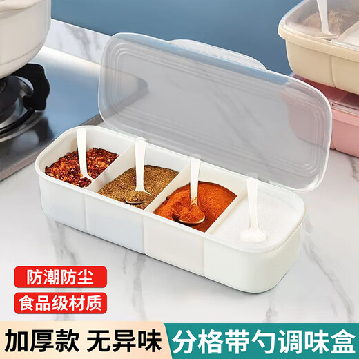 Wooden ding split-grid seasoning box plastic set seasoning jar flip-top seasoning bottle MSG salt box with spoon home kitchen seasoning box flip-top three-compartment stone rock gray free 3 spoons