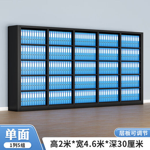 Middle shopkeeper thickened voucher rack file rack file cabinet financial accounting floor-standing office information A4 file box storage black height 2m * length 4 points 6m - single side 5 sets need white remarks 1mm