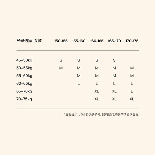 Ubras Liu Wen's same style cheese velvet embroidered lapel pullover pajamas women's home wear set autumn and winter off-white M