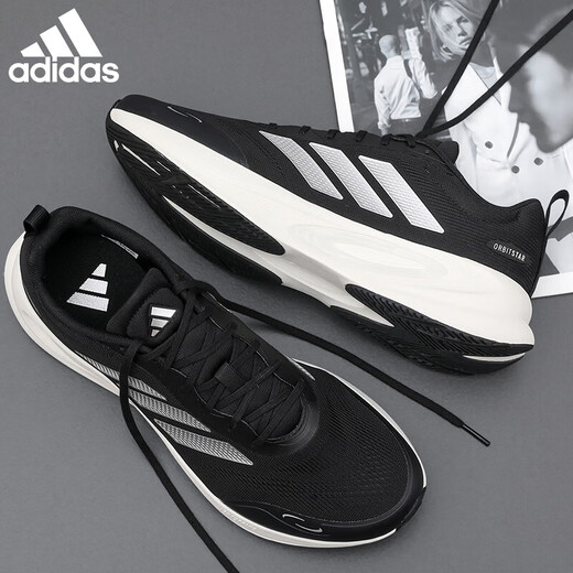 Adidas men's running shoes autumn and winter outdoor casual non-slip sports shoes No. 1 black/bright white/dark heather gray 42