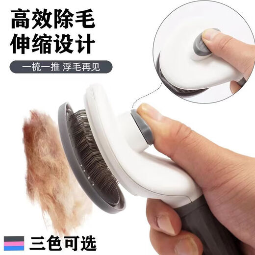 Cat and dog comb to remove floating hair artifact, pet-specific long hair cleaning comb to thin the base velvet and remove artifact, aqua blue, matched with pet nail clippers