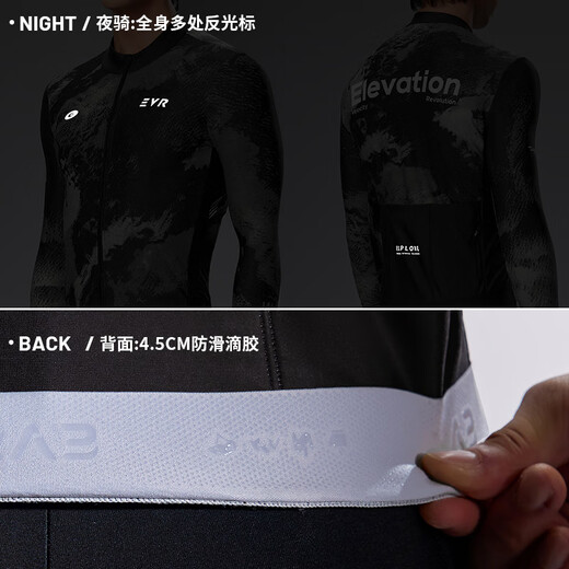 EVR Autumn and Winter Fleece Cycling Suit Men's Warm Windproof Top Road Bicycle Chasing Light-Purple Purple-Fleece L