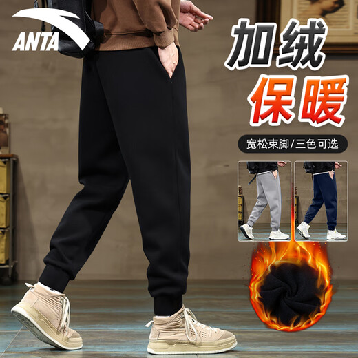 ANTA velvet sweatpants men's 2025 autumn and winter loose trousers casual pants leggings pants men's sweatpants basketball pants -1 basic black/velvet thickened zipper pocket L (175) suitable for 120-140Jin Jin equals 0.5 kg