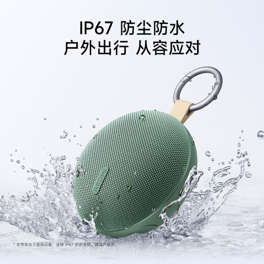 Xiaomi (MI) REDMI Bluetooth Speaker 2 Green Xiaomi Speaker Long Battery Life IP67 Dustproof and Waterproof Outdoor Portable Card Audio Subwoofer Gift Home Use