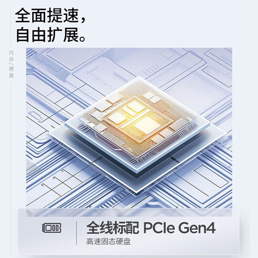 ThinkPad Lenovo ThinkBook 14+ 2025 standard pressure Core subsidy 20% high-performance thin and light notebook optional Ryzen version design office student gaming laptop Core UItra7 32G 1T solid state TB14+ independent graphics card hardcover upgrade full HD eye protection screen