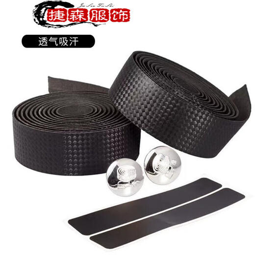 Road bike curved handlebars with bicycle handlebars for dead speed, anti-slip, sweat-absorbing, shock-absorbing, wear-resistant straps, handlebar wrapping cloth