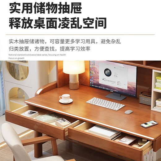 Huixun solid wood desk bookshelf bookcase combination modern simple desktop computer table home bedroom children's study table walnut color #desk + bookshelf 80cm*60cm*75cm total height 186cm