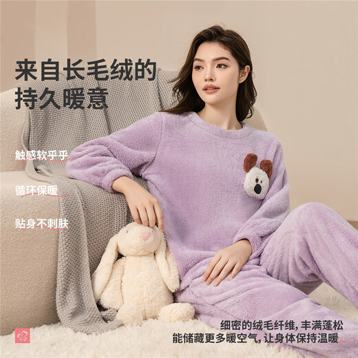 Urban Beauty Pajamas Women's Suit Coral Velvet Plush Cartoon Warm Thick Underwear Long Sleeve Home Clothes 2H3211