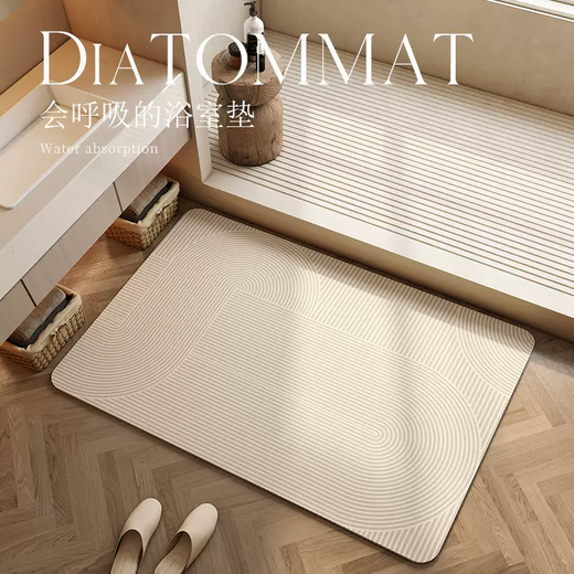 Yusenyi Bathroom Water-Absorbing Algae Anti-Cartoon Anti-slip Strong Silicon Cute Mud Doorway Dressing Room Falling Foot Mat Array (Oval) 80x120cm (Home Surprise Style)