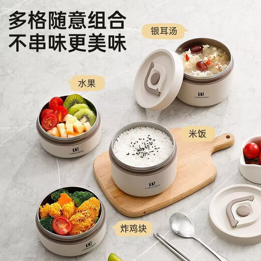 Stainless steel insulated lunch box for office workers, lunch box, soup bowl, student-specific microwaveable lunch box, insulated bucket, off-white 600ML 1 pack