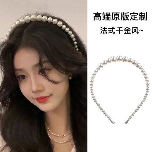 French elegant large pearl headband, feminine, versatile and high-end, going out, hair-pressing headband, daughter-in-law style headwear, large and small pearls 6-12mm