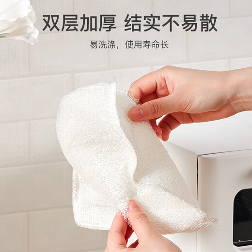 Zhao Lusi's same style bamboo fiber dishwashing cloth, kitchen special non-stick oil, strong water absorption, household cleaning rag, white bamboo fiber dishwashing wipe-20 pieces