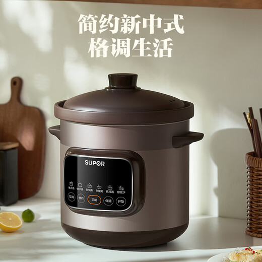 SUPOR Electric Stew Pot Purple Clay Pot 5L Large Capacity Quick Stew Pot Multifunctional Porridge Pot Electric Casserole Home Intelligent Reservation Stew Pot Electric Stew Cup Porridge Special Pot Purple Pottery Liner 5L 500W Fast and Slow Stew