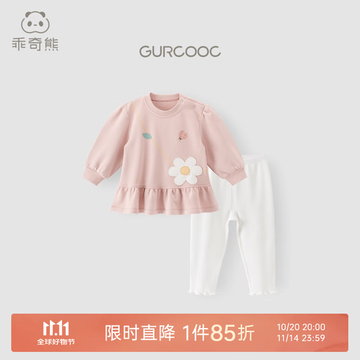 Good Bear Girl Baby Sweater Set Spring and Autumn Girls Sweet Outing Clothes Versatile Bottoming Pants Infant and Toddler Two-piece Set Coral Pink 100
