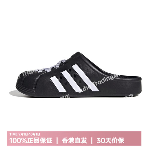 阿迪达斯 （adidas）2024夏季新款男女拖鞋舒适透气耐磨防滑凉鞋JH9848 IG8277 黑色 正品保证 假一罚三 36.5