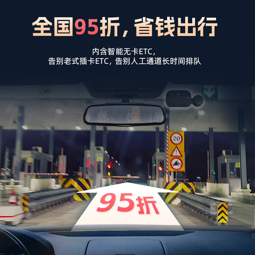 I ROAD smart ETC driving recorder all-in-one 4G remote high-definition image 24-hour voice broadcast Jingdong car maintenance