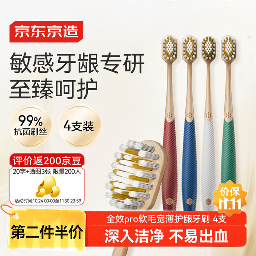 Made in Tokyo, full-effect pro soft-bristled, wide-thin, gum-protecting toothbrushes, 4 wide-headed adults, are designed to relieve sensitive gums for men and women.