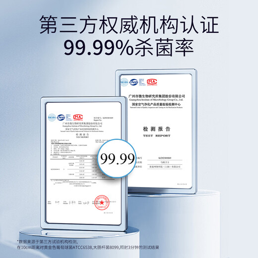 Hehu HERHOOG Toilet Guard Pro automatically disinfects the toilet under the lid. Ultraviolet sterilization and deodorization machine disinfection lamp. Automatically disinfects with just one lid. 1 pack