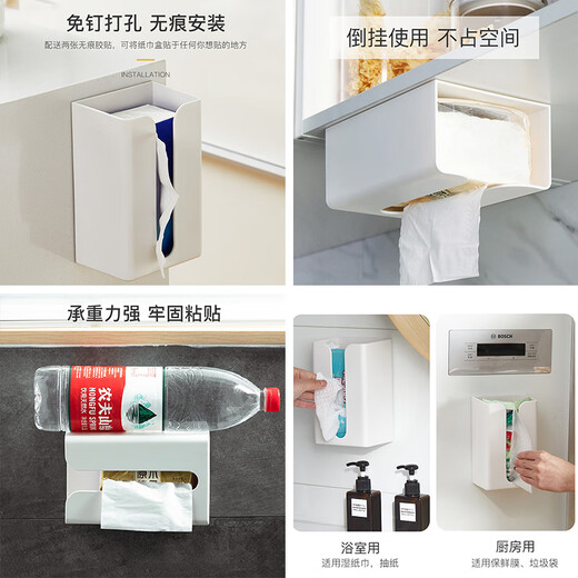 Daisy Leaf Japanese wall-mounted tissue box, face towel storage box, toilet bathroom kitchen upside-down tissue box, thickened