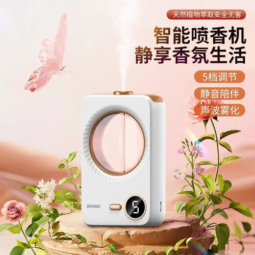Intelligent aromatherapy machine, automatic fragrance machine, bedroom, living room, bathroom, deodorizing artifact, air freshener, fragrance machine, Hilton, showing the owner's style, one machine, one liquid, digital display aromatherapy machine, available for 20 days