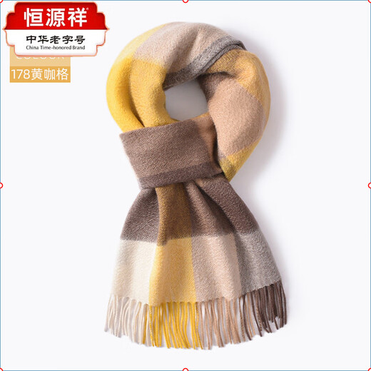 Hengyuanxiang 100% pure cashmere new plaid scarf for men in autumn and winter as a birthday gift for husband and boyfriend, warm scarf 171 blue grid 173*30cm (including tassels)