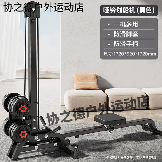ADKING multifunctional dumbbell rowing machine home fitness aerobic fat burning exercise equipment foldable indoor trainer multifunctional dumbbell rowing machine foldable_comprehensive exercise