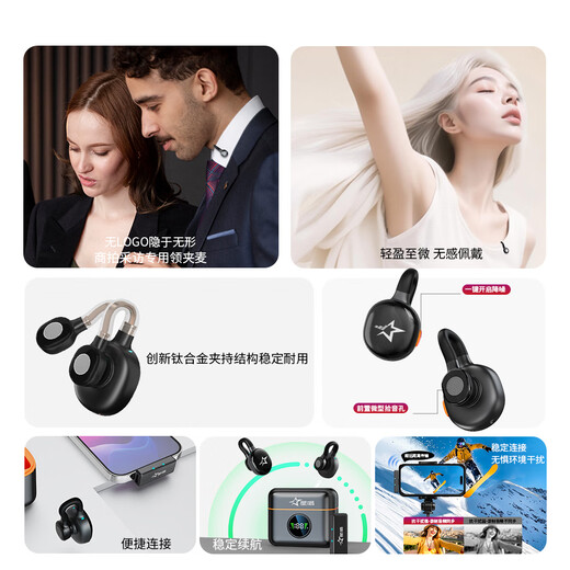 Star Sing Wireless Lavalier Microphone Mobile Live Broadcast Mini Microphone Outdoor Short Video Vlog Recording Microphone Intelligent Noise Reduction Lavalier Little Bee Microphone S8 One to Two Apple Version Extremely Hidden