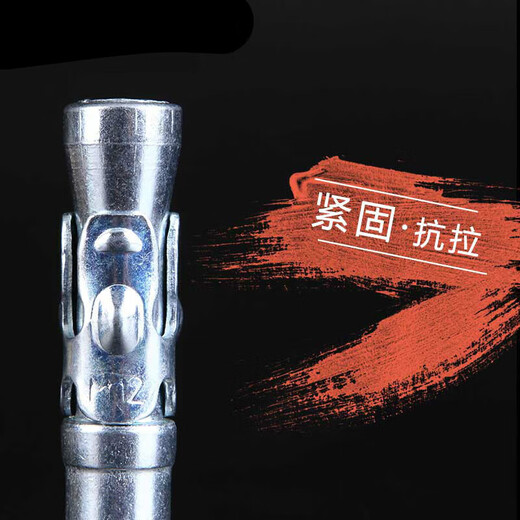 Sailoto car repair gecko expansion screw car repair expansion elevator expansion bolt M8M10M12M16M20 M8*90 price of 130 pieces