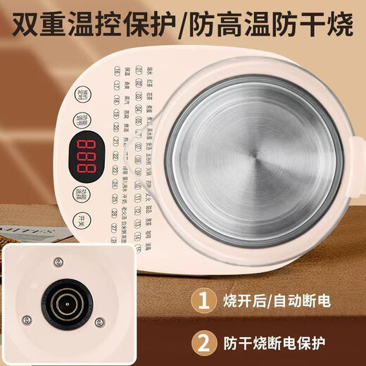 Wanlida Health Pot Multi-function Fully Automatic Insulation Tea Maker Health Pot Fully Automatic Thickened Glass Multi-function Tea Maker Beige 2.L