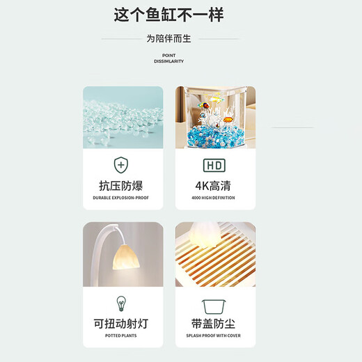 Round household transparent small fish tank desktop 4K ultra-clear desktop fish tank decoration ornamental one-piece desktop ecological aquarium turtle tank goldfish tank ice blue glass landscape package