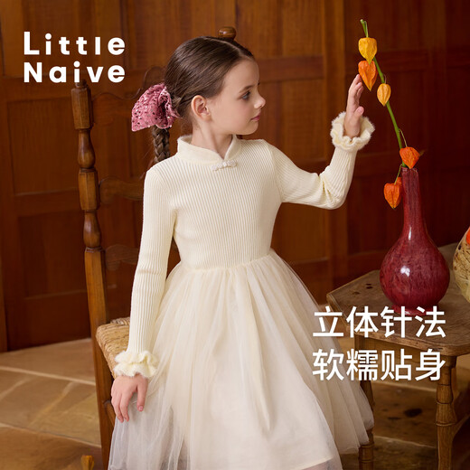 Little Naive girls spliced gauze skirt autumn and winter children's new Chinese style long-sleeved knitted princess dress apricot 130