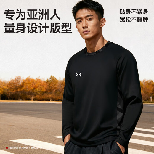 Under Armor sweatshirt men's autumn and winter round neck long-sleeved T-shirt top loose casual trendy sports running warm pullover
