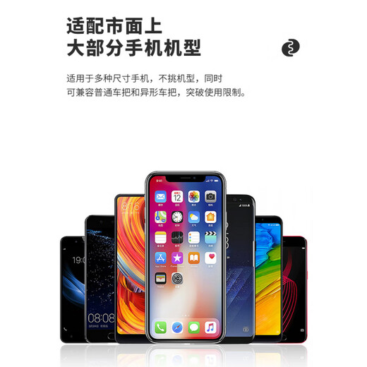 He Jiagong P9 silicone mobile phone strap mobile phone holder bicycle mountain bike road handlebar integrated handlebar P9-orange