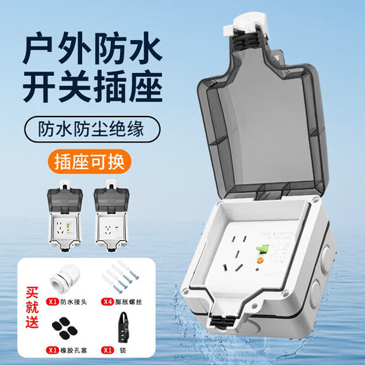 International Electrician Outdoor Waterproof Switch Socket Bathroom Power Supply Waterproof Box Exposed and Concealed Outdoor IP66 Rainproof Level Splash-proof Box Exposed Installation One Opening Five Holes With Password Lock