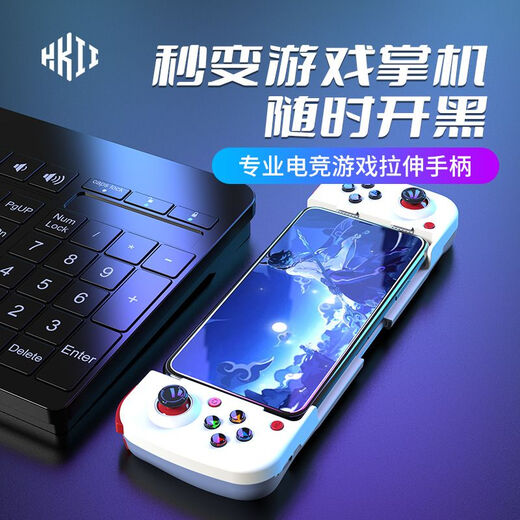 Jipindi's new mobile game controller D3 Android ios Genshin Stretch Bluetooth Chicken-eating Artifact Press Gun King Dressup + Rocker Cap D3 Black Mobile Version + Rocker Cap