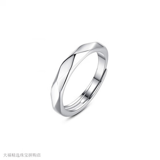 Pt950 platinum ring for male and female couples, niche plain ring, birthday gift for girlfriend, Valentine's Day gift, single male ring - light luxury style