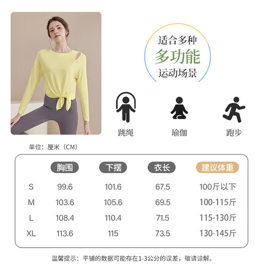 Youyou Yoga Wear Women's Slimming Sports Pilates Training Wear Fitness Long Sleeve Top J34006Y Yellow M