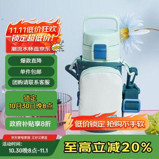 TIGER thermal insulation cup for students and children outdoor portable direct drinking cup with lid MTT-B50C-GM mint green 500ml