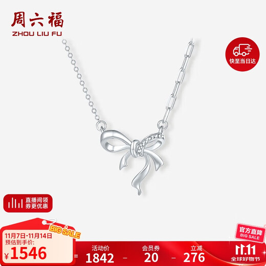 Saturday Fu PT950 platinum necklace for women platinum pendant bow birthday gift B0614839 40+5cm about 2.98g