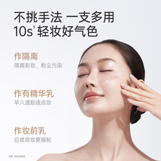 Kangaroo Mom Pregnant Mother Makeup Set, Pregnant Mother Makeup Set, Cosmetic Base Makeup Basics, Versatile Matte Skin Light Makeup 3-piece Set