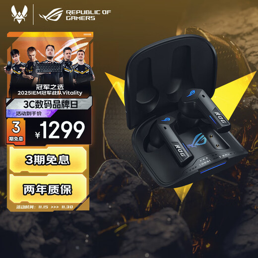 ROG comes to TWS Speednova true wireless in-ear gaming headphones Bluetooth wireless gaming phone accessories sports headphones active noise reduction black delta