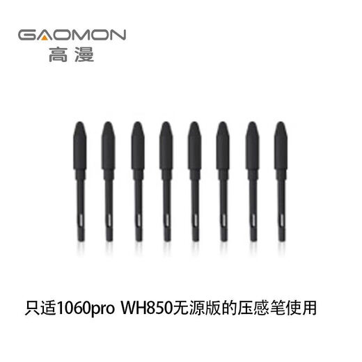 Gaoman 1060PRO WH850 M5 M6 SN540 tablette stylo passif recharge spéciale pointe de stylo originale PN04 recharge 5 pièces + changeur