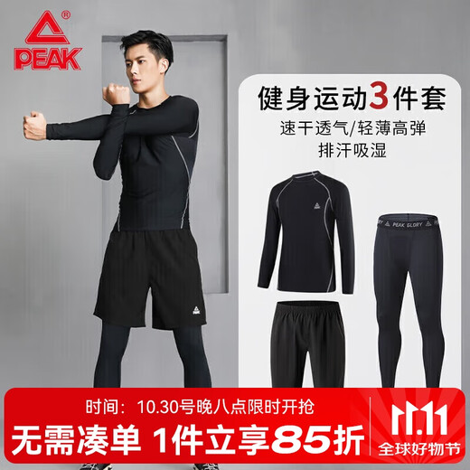 Peak fitness clothing equipment set men's quick-drying sweat-wicking breathable high-elastic badminton training three-piece set black