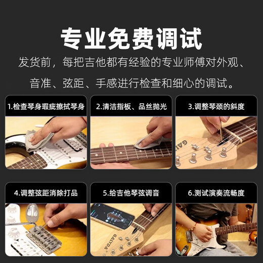 GALYDA electric guitar for beginners, dual single and double pickup ST for boys and girls playing and singing electronic guitar, ocean blue gradient + portable speaker (free piano bag + accessories)